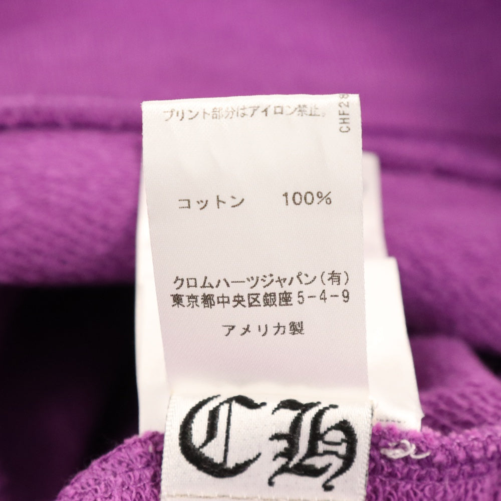 CHROME HEARTS(クロムハーツ) ×MATTY BOY I WANT MORE NOT LESS AN THAT'S THAT HOODIE マッティボーイ プリントプルオーバーパーカー フーディ パープル