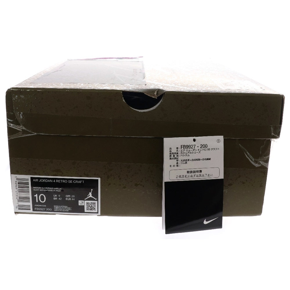 NIKE(ナイキ) AIR JORDAN4 RETRO SE CRAFT OLIVE FB9927-200 エアジョーダン4 クラフト オリーブ ハイカットスニーカー シューズ カーキ US10/28cm