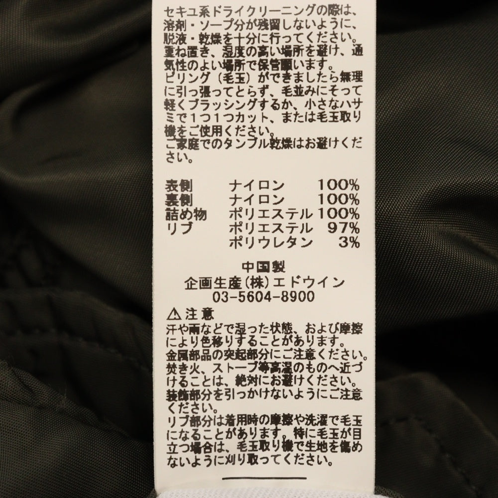 ALPHA INDUSTRIES(アルファ インダストリーズ) スカル刺繍リバーシブル中綿ジャケット カーキ TA1258-003