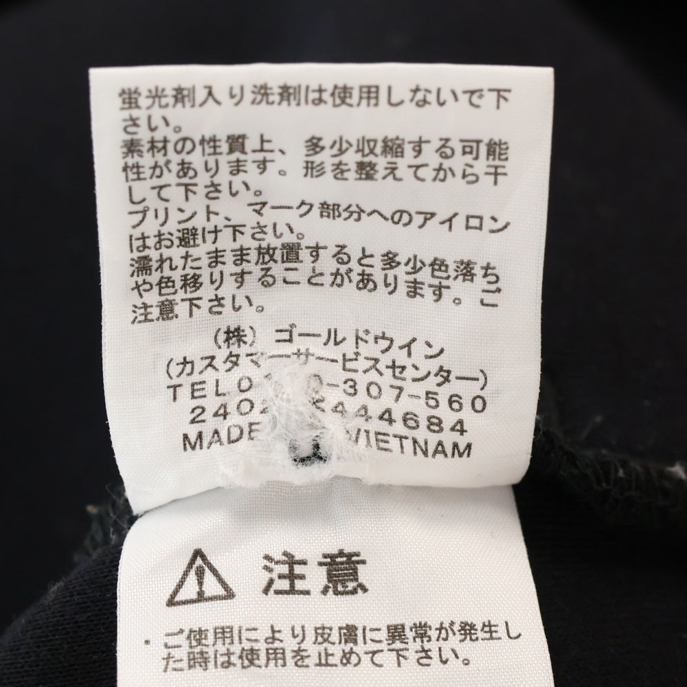 THE NORTH FACE(ザノースフェイス) TECH AIR テックエアー スウェットフル ジップフーディ NT62481 ブラック