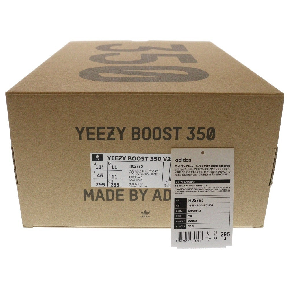 adidas(アディダス) YEEZY BOOST 350 V2 FADE YECHER H02795 イージーブースト ローカットスニーカー フェード マルチ US11.5/29.5cm