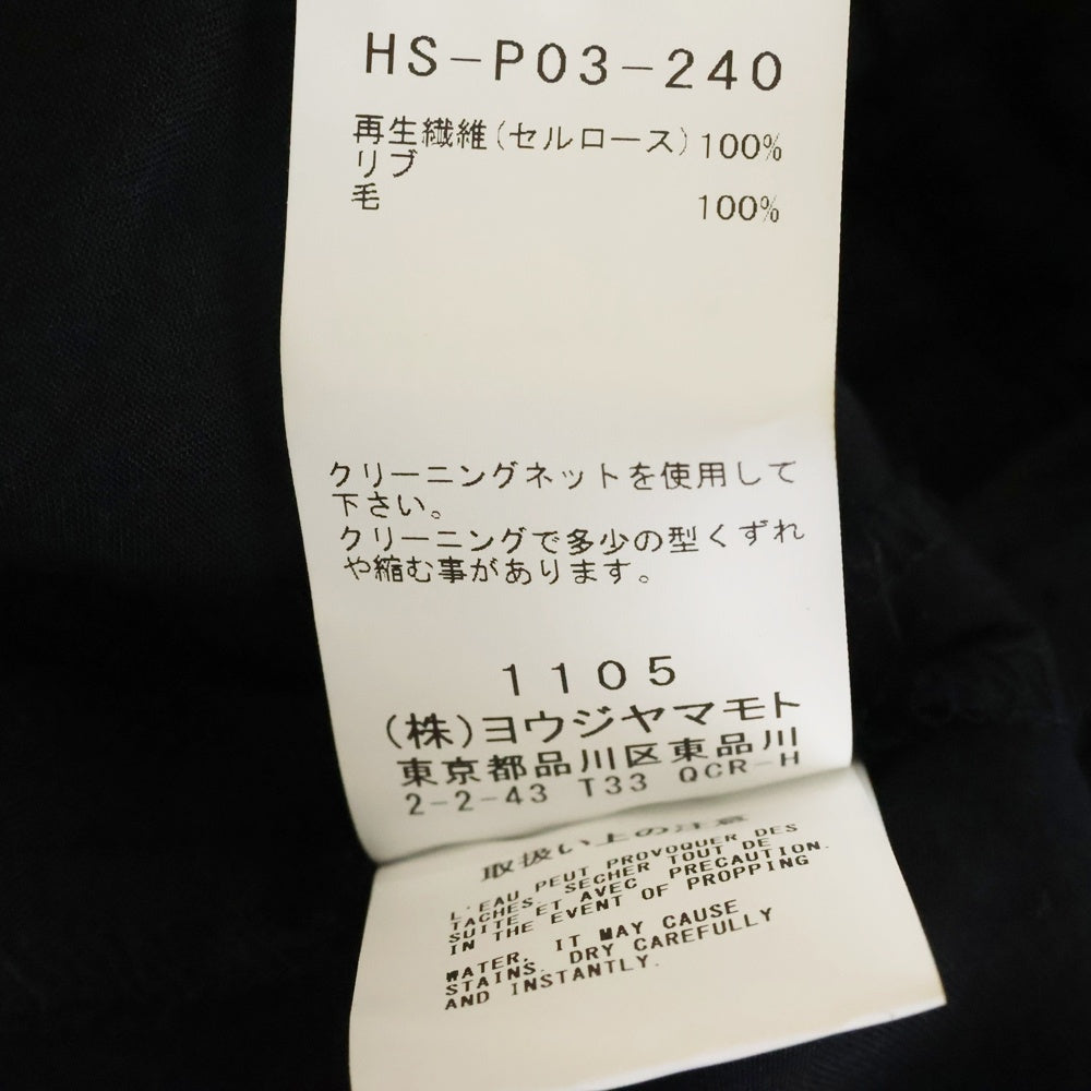 REGULATION Yohji Yamamoto MEN(レギュレーションヨウジヤマモトメン) 24SS セルロース紐パンツ ブラック HS-P03-240