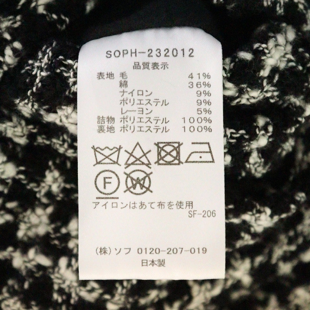 SOPH.(ソフネット) MOULIN WOOL FLY FRONT SHORT JACKET SOPH-232012 ツイードジャケット ショートブルゾン ブラック/ホワイト