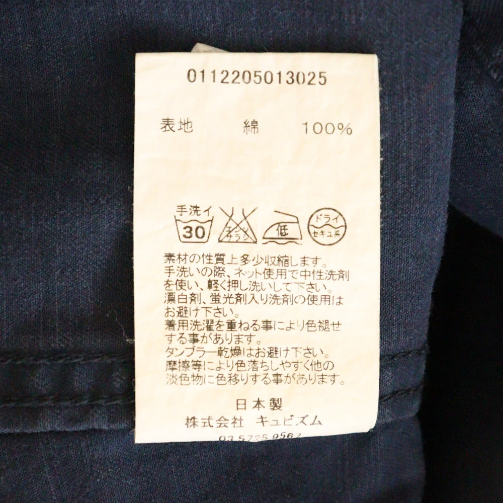 VISVIM(ヴィスヴィム) 12AW KILGORE JKT キルゴア ミリタリージャケット サファリジャケット ネイビー 0112205013025