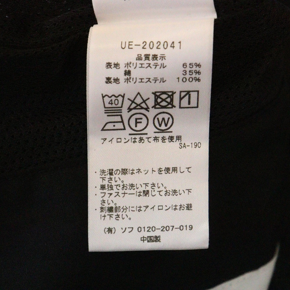 UNIFORM EXPERIMENT(ユニフォームエクスペリメント) 20AW MULTI POCKET JACKET マルチポケットジャケット ブラック UE-202041