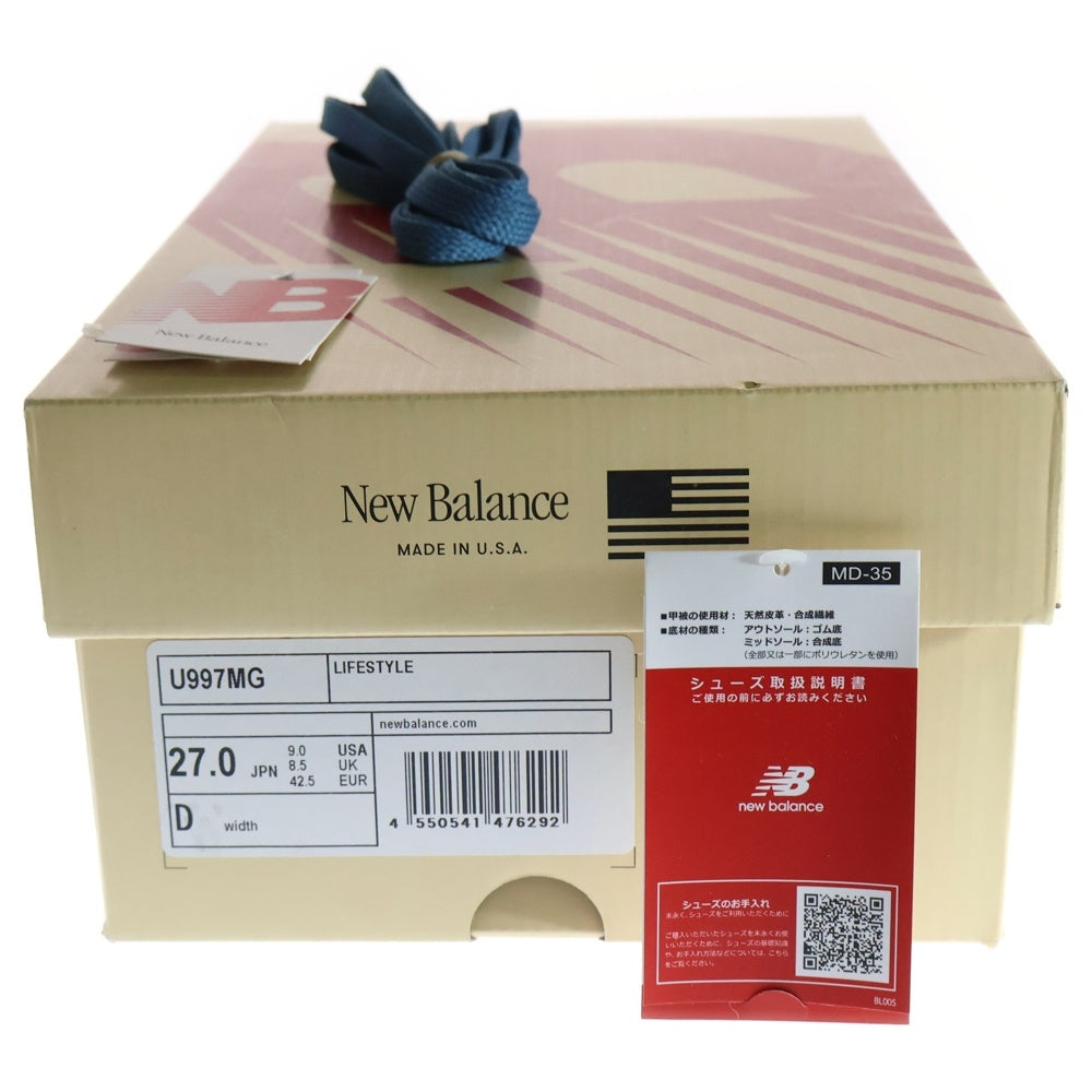 New Balance(ニューバランス) U997MG スエード ローカットスニーカー ブラウン US9/27cm