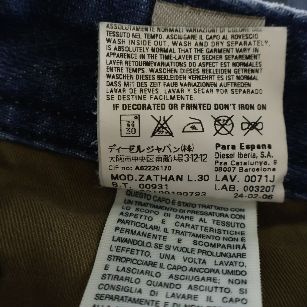 DIESEL INDUSTRY(ディーゼルインダストリー) ZATHAN ダメージ加工 フレアデニムパンツ インディゴ 00ECALA6001