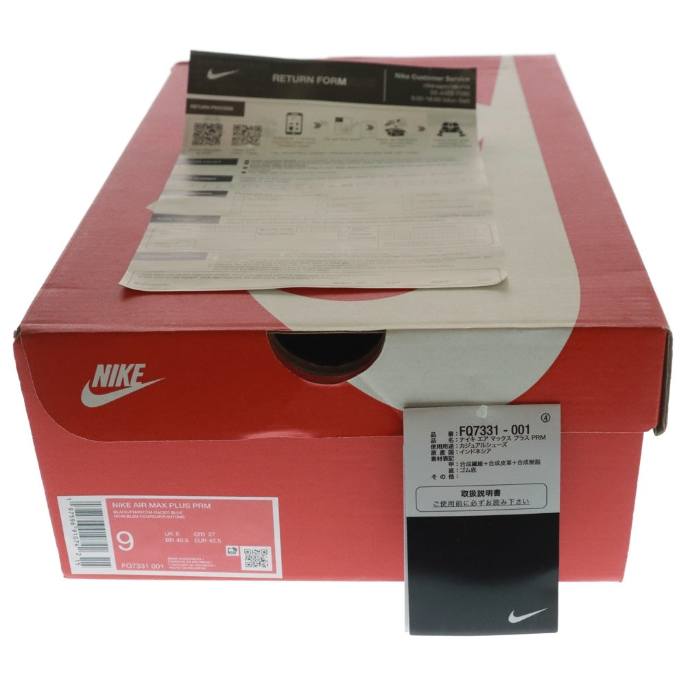NIKE(ナイキ) AIR MAX PLUS PRM RACER BLUE FQ7331-001 エアマックスプラス PRM レーサーブルー ローカットスニーカー ブルー US9/27cm