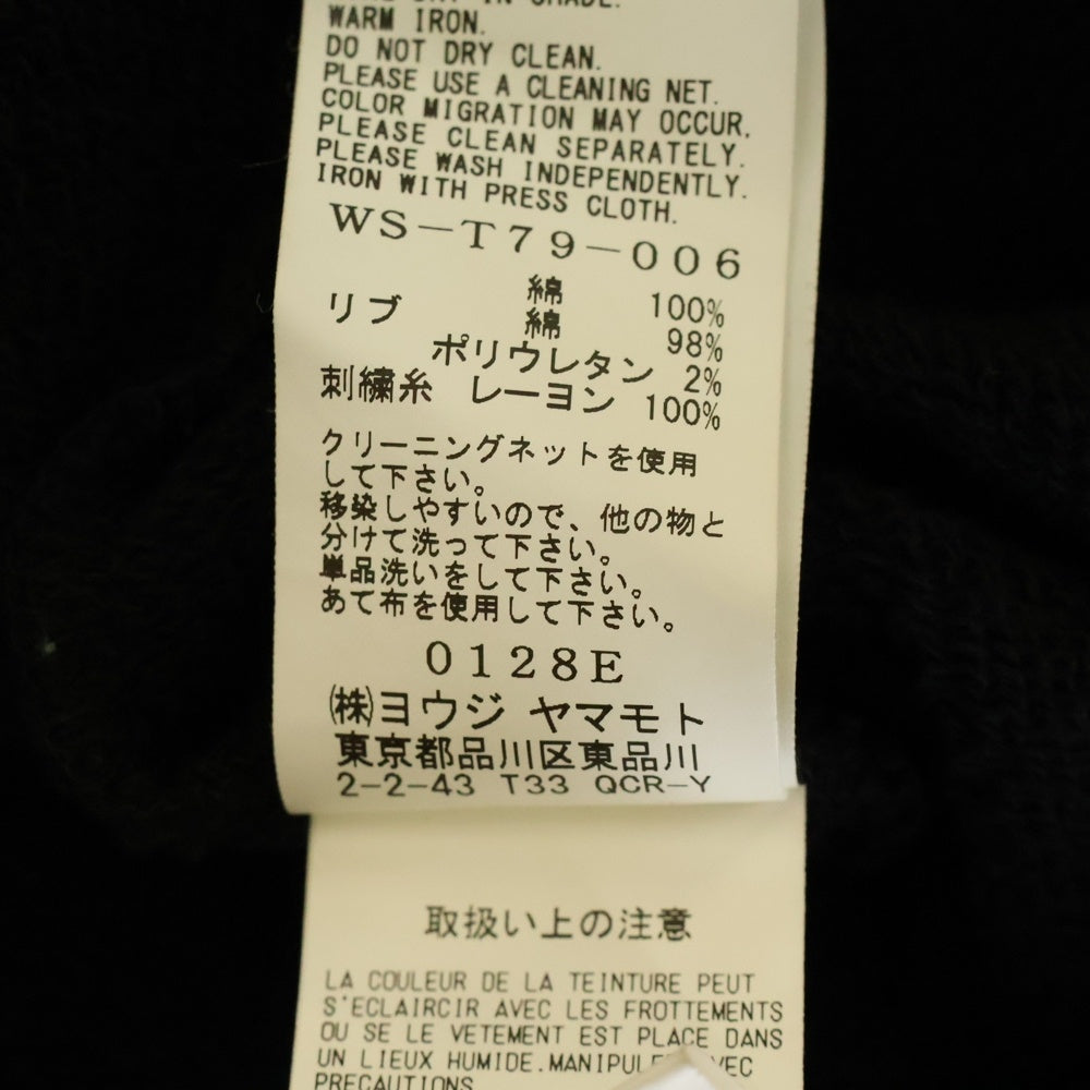 WILDSIDE YOHJI YAMAMOTO(ワイルドサイド ヨウジ ヤマモト) Embroidery Dahlia Zip Hoodie フロント刺繍 ジップアップパーカー フーディー ブラック WS-T79-006