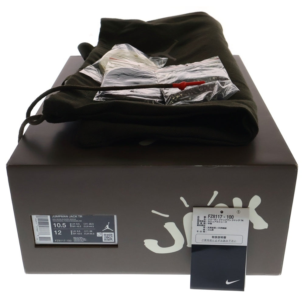 NIKE(ナイキ) ×TRAVIS SCOTT JORDAN JUMPMAN JACK FZ8117-100 トラヴィススコット ジョーダン ジャンプマン ローカットスニーカー ホワイト/ブラウン US10.5/28.5cm