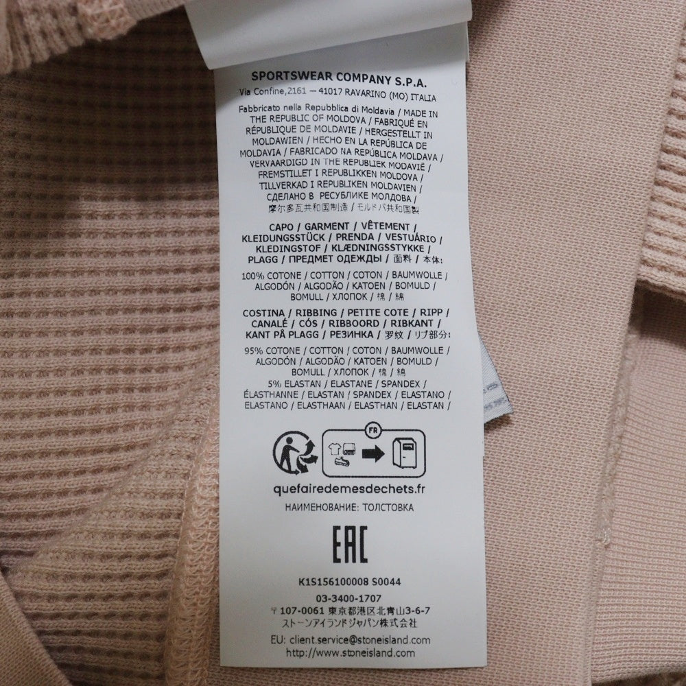 STONE ISLAND(ストーンアイランド) 25SS ORGANIC COTTON WAFFLE FLEECE K1S156100008S0044 コットンワッフルスウェットトレーナー サーモンピンク 長袖Tシャツ