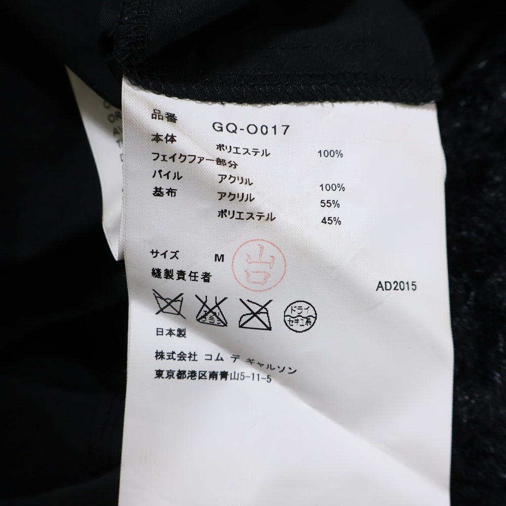 COMME des GARCONS(コムデギャルソン) 16SS ノースリーブ ファープリーツドレスワンピース ブラック レディース GQ-O017