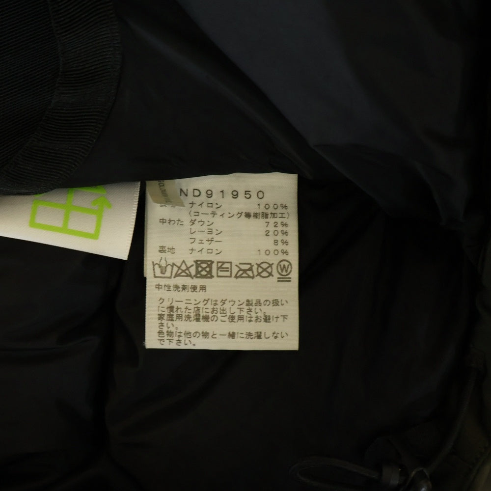 THE NORTH FACE(ザノースフェイス) BALTRO LIGHT JACKET GORE-TEX バルトロライト ダウンジャケット ゴアテックス カーキ ND91950