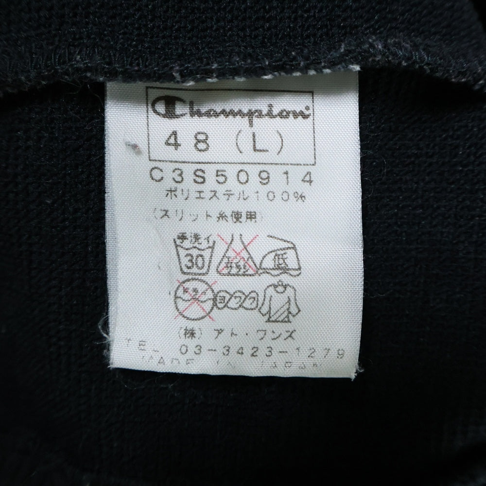 CHAMPION(チャンピオン) ×DRESSCAMP トラック ジャケット ブラック/ゴールド C3S50914