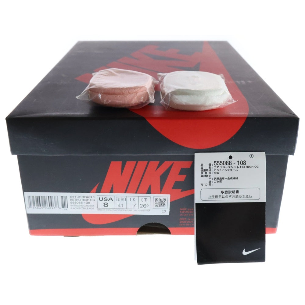 NIKE(ナイキ) AIR JORDAN 1 HIGH OG Bleached Coral 555088-108 エアジョーダン 1 ブリーチドコーラル ハイカットスニーカー ホワイト/グレー US8/26cm