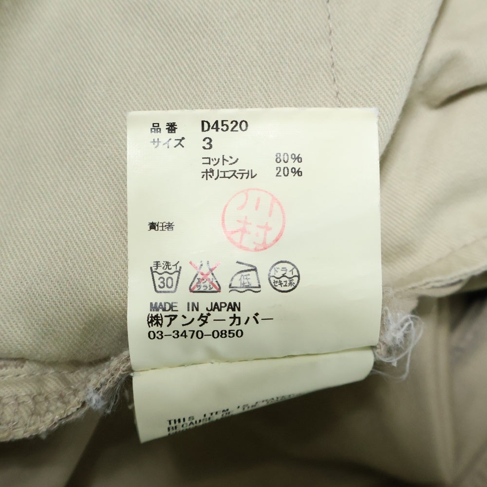 UNDERCOVER(アンダーカバー) コットン ハーフパンツ ショーツ ベージュ D4520