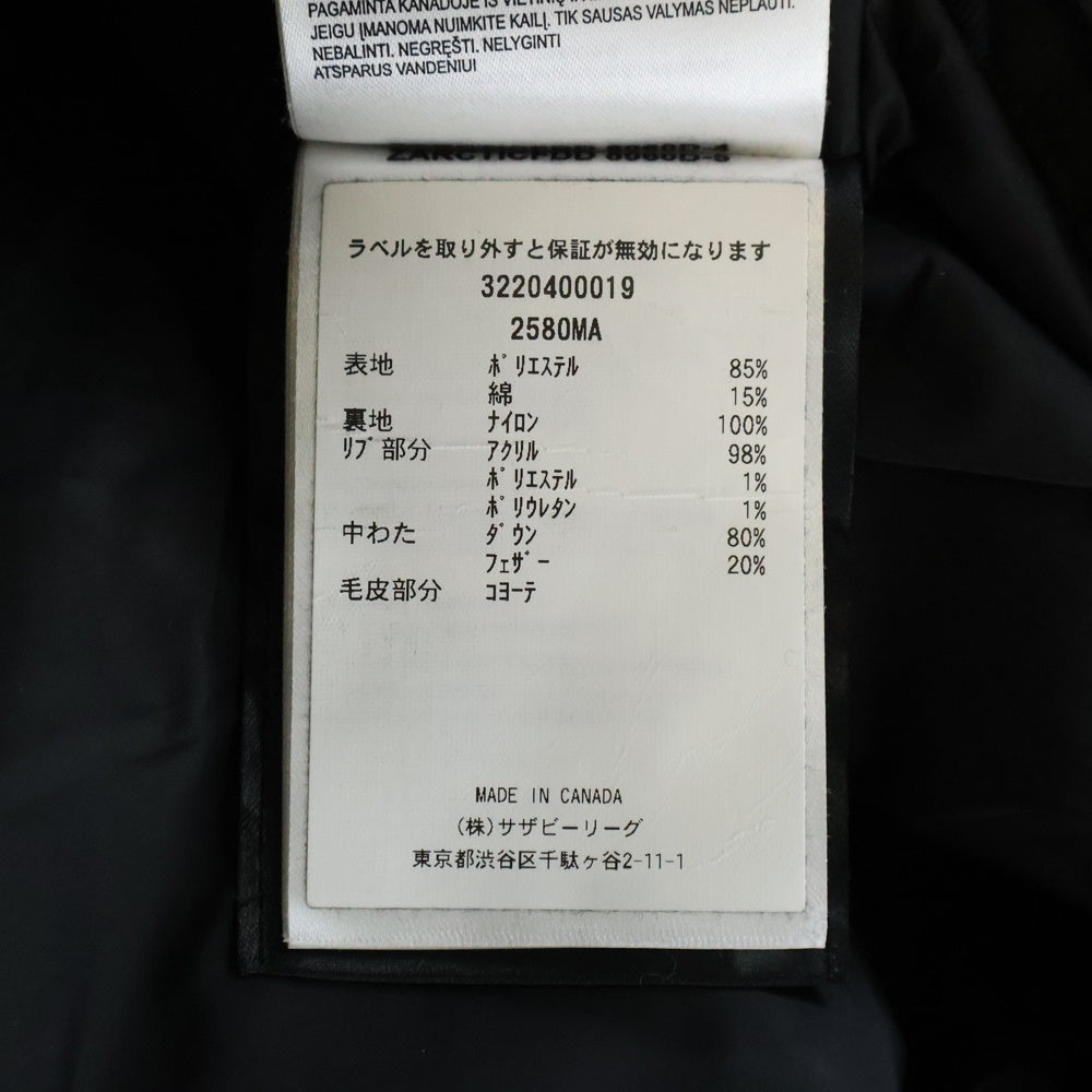 CANADA GOOSE(カナダグース) EMORY PARKA 2580MA エモリーパーカ ファー付きダウンジャケット アウター ブラック