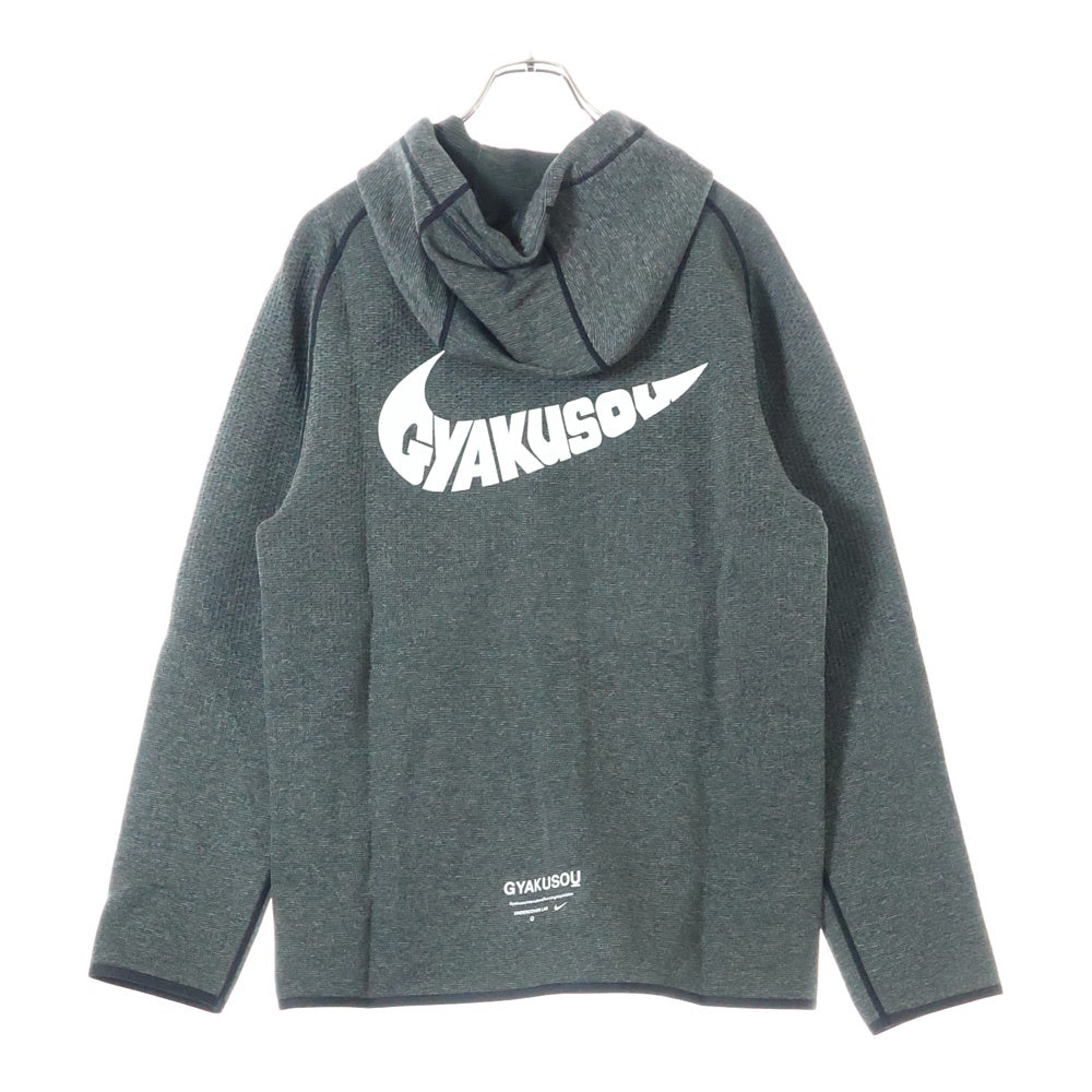 UNDERCOVER(アンダーカバー) × NIKE GYAKUSOU NRG NA KYMA HOODIE アンダーカバー ギャクソウ ジップアップ フーディー ニットパーカー グレー CD7145-010