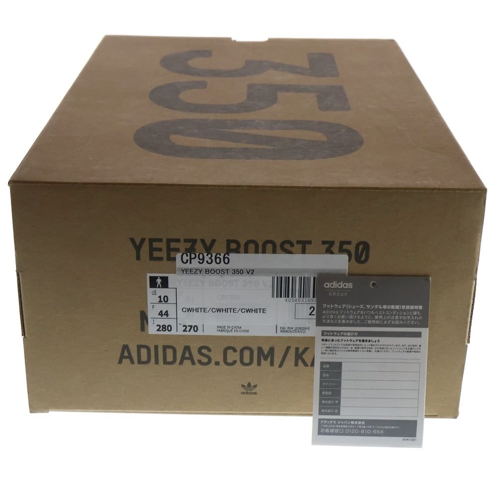 adidas YEEZY(アディダス イージー) YEEZY BOOST 350V2 CREAM WHITE CP9366 イージーブースト350V2 クリームホワイト ローカットスニーカー シューズ ホワイト US10/28cm