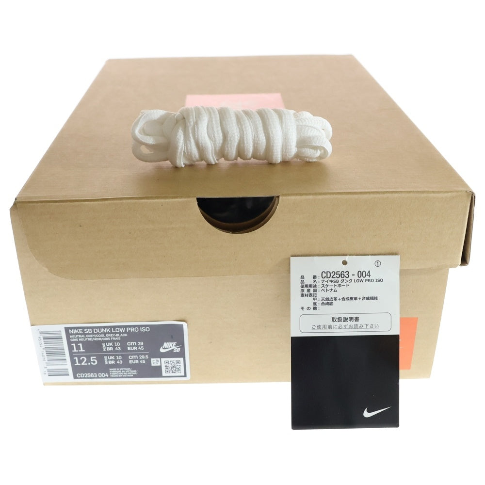 NIKE SB(ナイキエスビー) DUNK LOW PRO ISO INFRARED CD2563-004 ダンク プロ インフラレッド ローカットスニーカー グレー/レッド US11/29cm