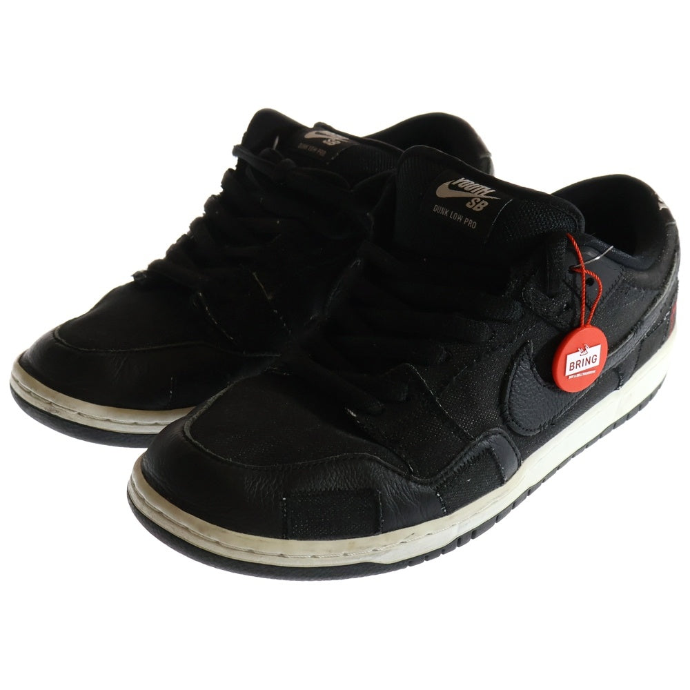 NIKE(ナイキ) ×Wasted Youth DUNK LOW PRO QS DD8386-001 ウェイステッドユース ダンク ローカットスニーカー ブラック US11/29cm