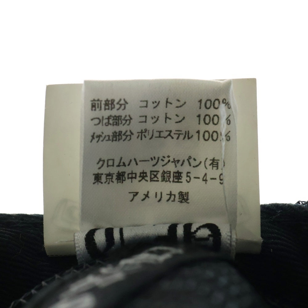 CHROME HEARTS(クロムハーツ) HOLLYWOOD TRUCKER CAP ハリウッド トラッカーメッシュキャップ 帽子 ブラック