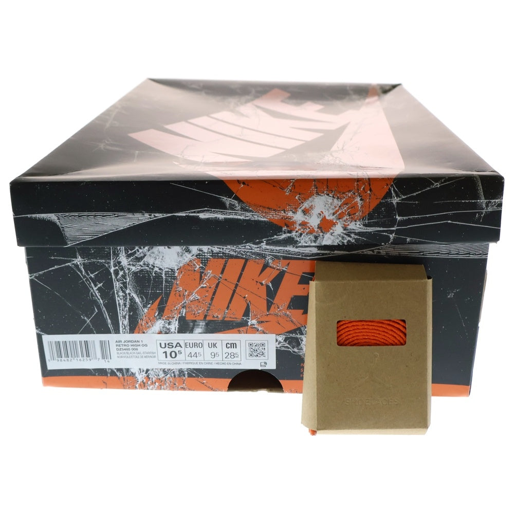 NIKE(ナイキ) AIR JORDAN 1 RETRO HIGH OG Shattered Backboard DZ5485-008 エア ジョーダン 1 レトロ シャッタードバックボード ハイカットスニーカー US10.5/28.5cm
