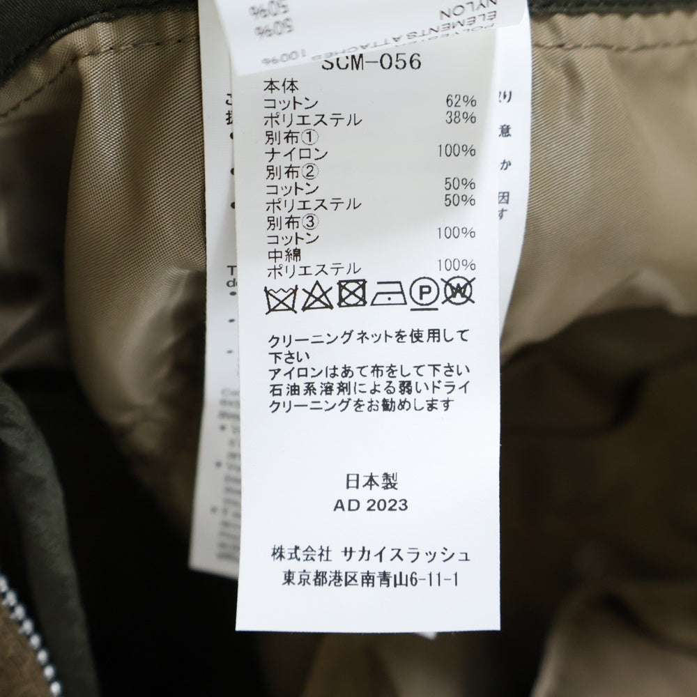 Sacai(サカイ) 24SS Sweat Nylon Twill Pullover ナイロン 切替 スウェット トレーナー ブラウン SCM-058