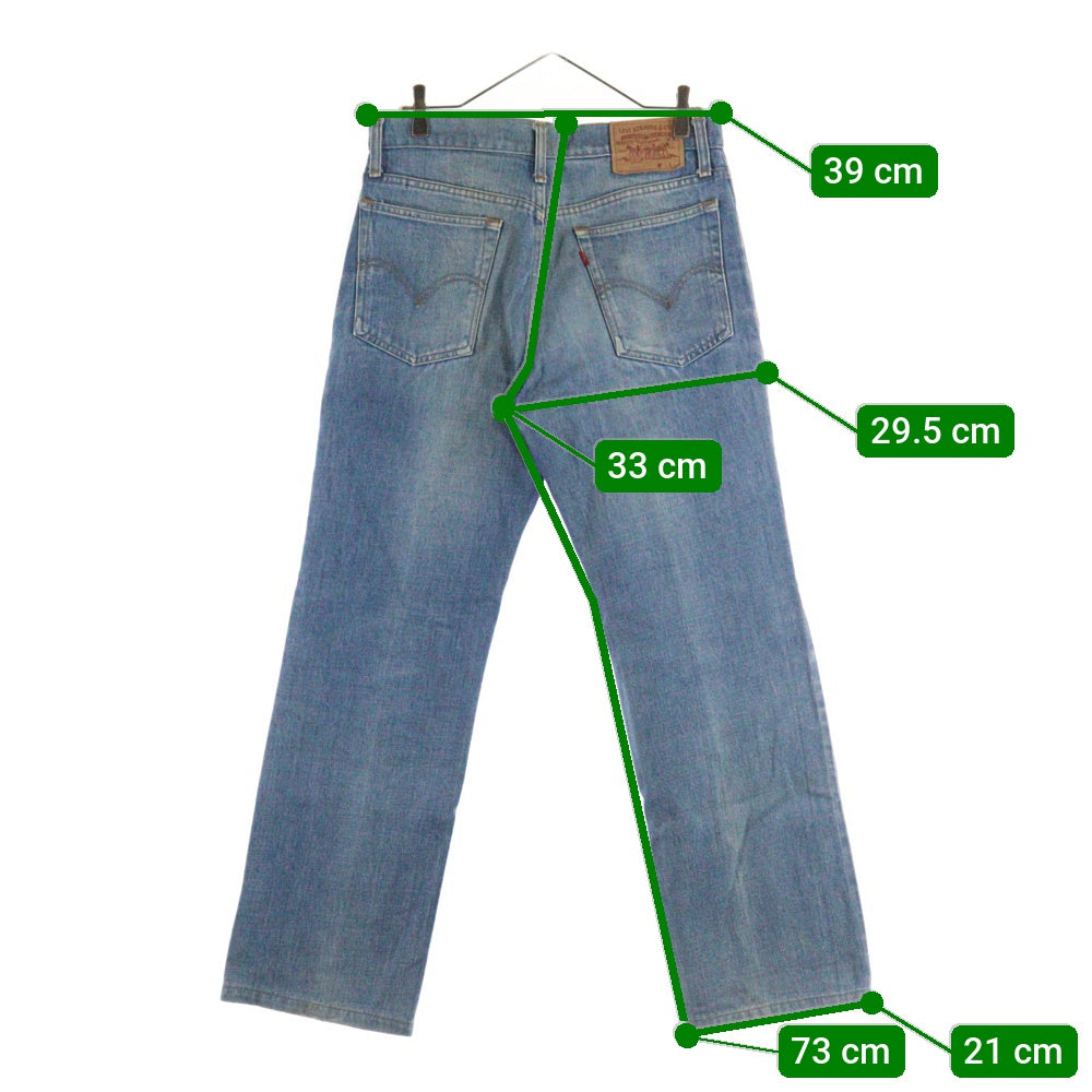 Levi's(リーバイス) 90S VINTAGE 502-0217 スモール E ボタン裏刻印359 デニムパンツ インディゴ