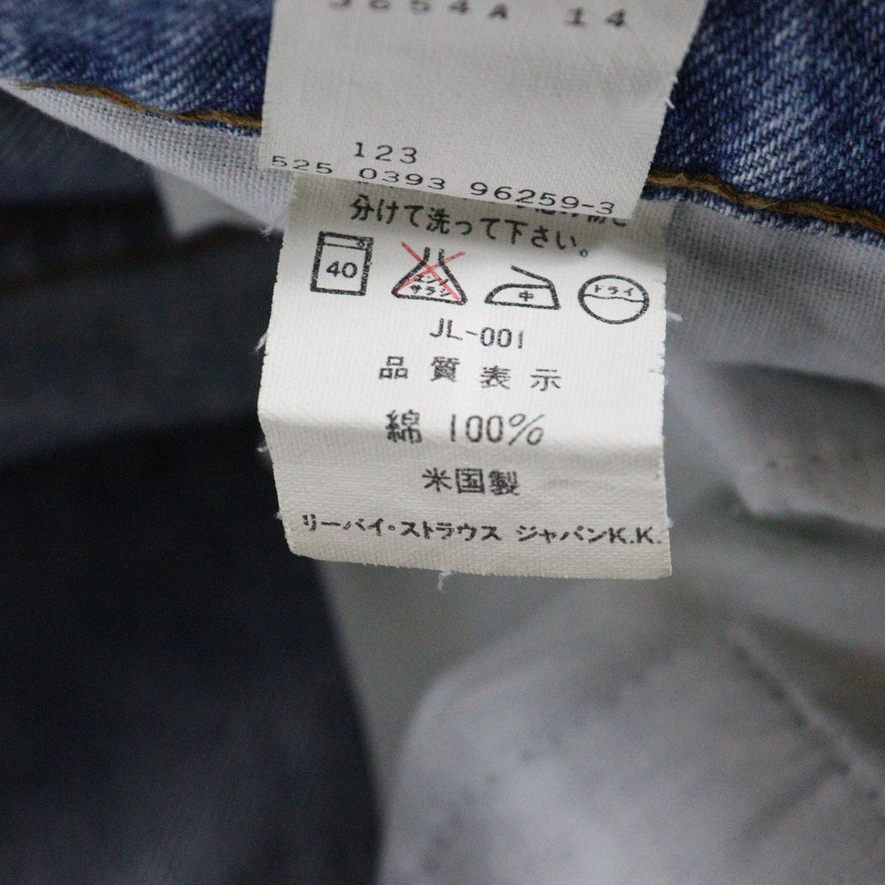 Levi's(リーバイス) 510-0217 ボタン裏525 スモール E 紙パッチ ボタンフライデニムパンツ インディゴ