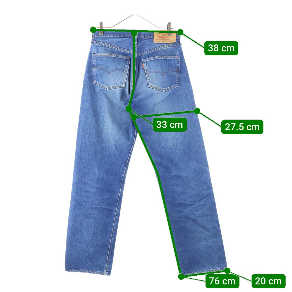 Levi's(リーバイス) 90S 501 VINTAGE ボタン裏555 バレンシア工場 BIG E 紙パッチ ボタンフライデニムパンツ インディゴ