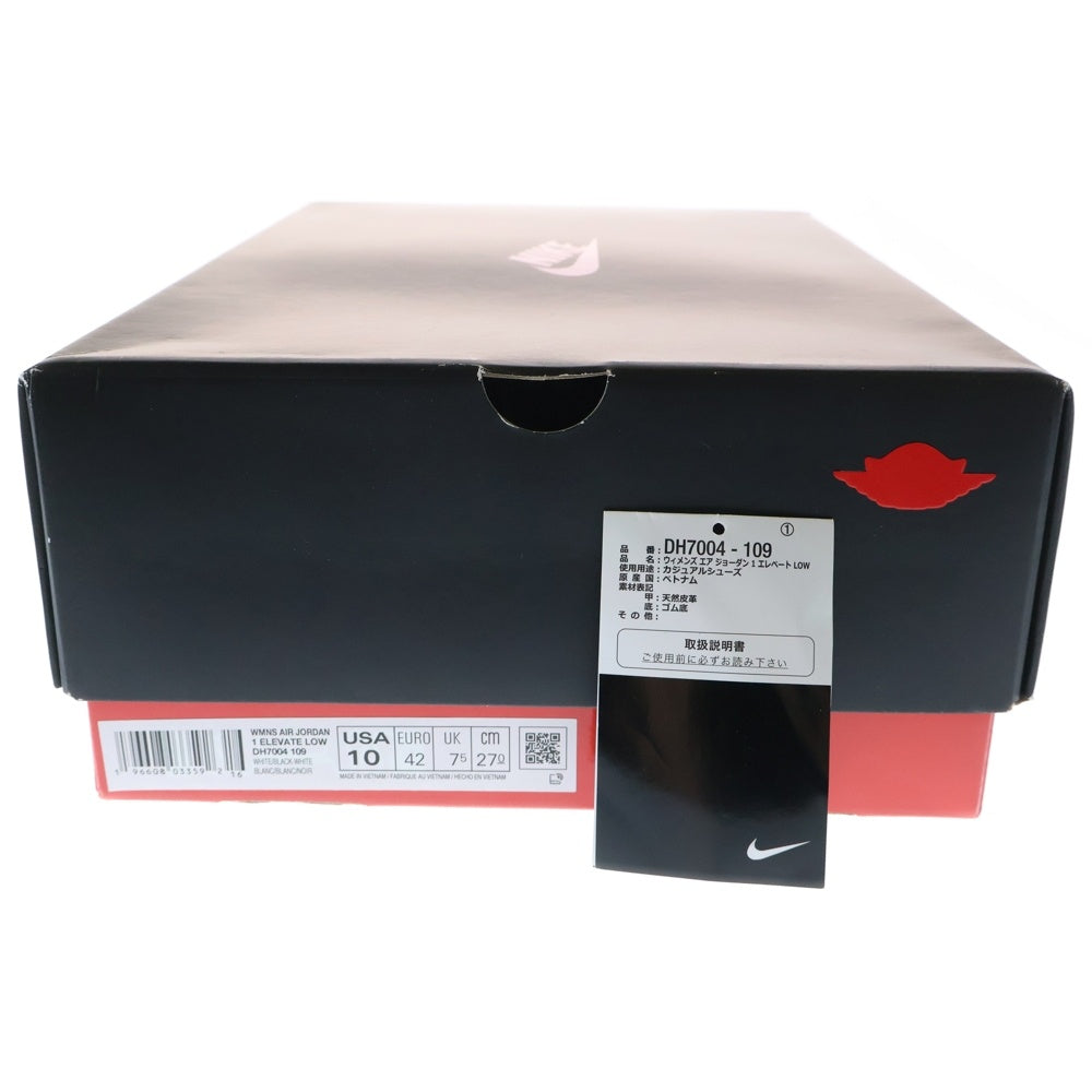 NIKE(ナイキ) WMNS AIR JORDAN 1 Elevate LOW エアジョーダン1ロー エレベイト ローカットスニーカー ブラック/ホワイト US10/27.0cm DH7004-109