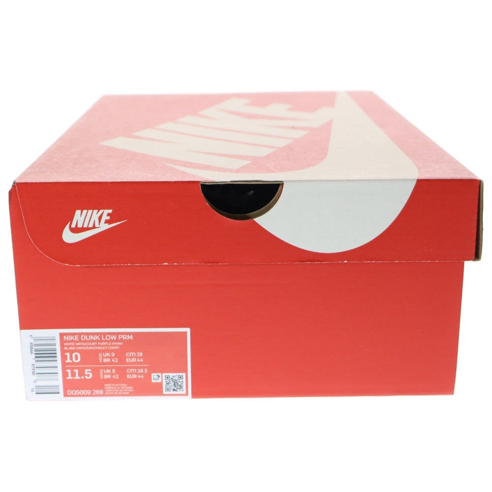 NIKE(ナイキ) DUNK LOW SETSUBUN ダンク ロー 節分 ローカットスニーカー ブラウン US10/28cm