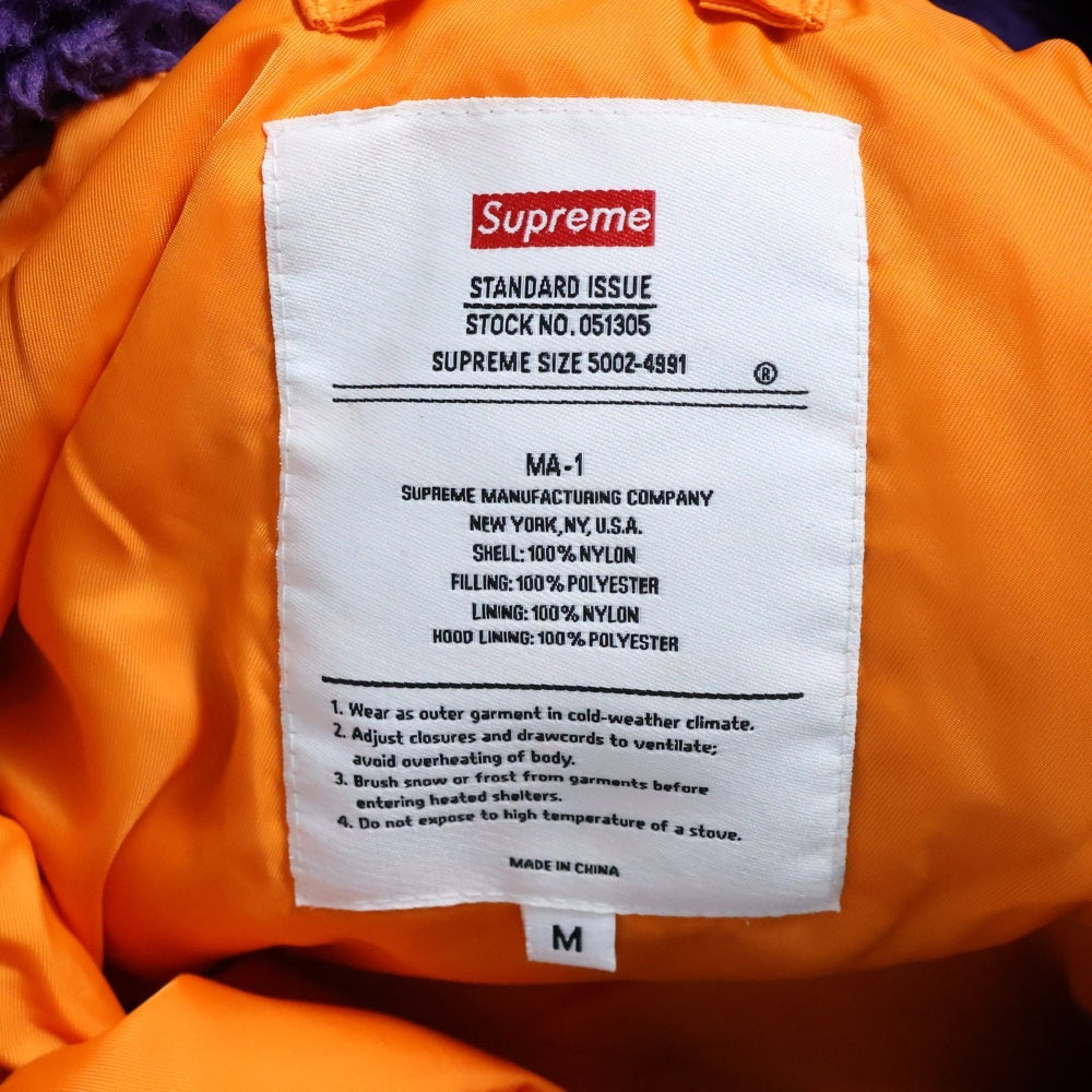 SUPREME(シュプリーム) 21AW Hooded MA-1 フーデッドMA-1 ジップアップジャケット ブルゾン パープル