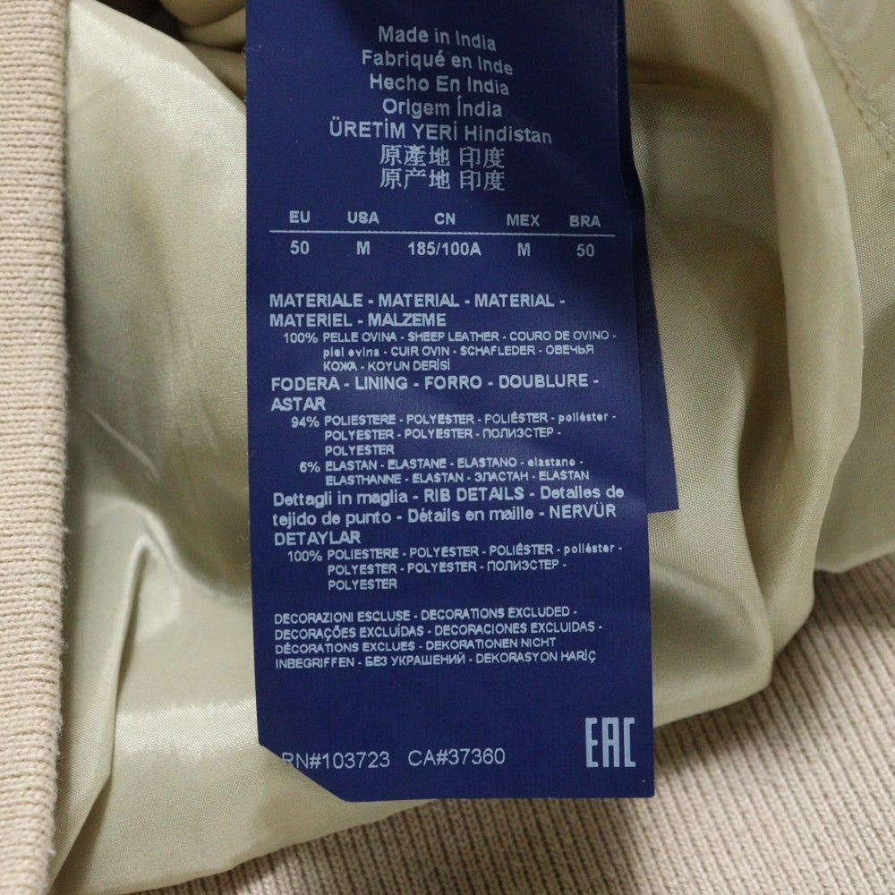 ARMANI JEANS(アルマーニ ジーンズ) レザーボンバージャケット ベージュ B73FA C6