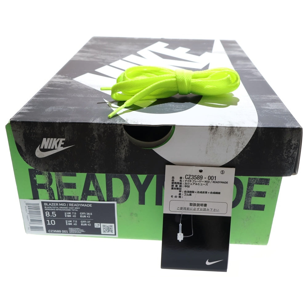 NIKE(ナイキ) ×READYMADE BLAZER MID レディメイド ブレーザー ミッドカットスニーカー ブラック US8.5/26.5cm CZ3589-001