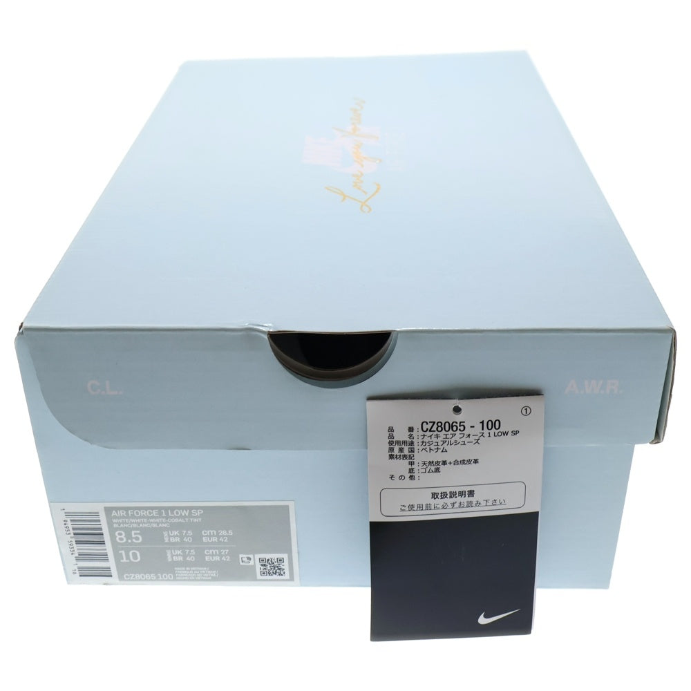 NIKE(ナイキ) × NOCTA AIR FORCE 1 LOW SP DRAKE CZ8065-100 ドレイク ノクタ エアフォース1 ロースペシャル ローカットスニーカー ホワイト US8.5/26.5cm