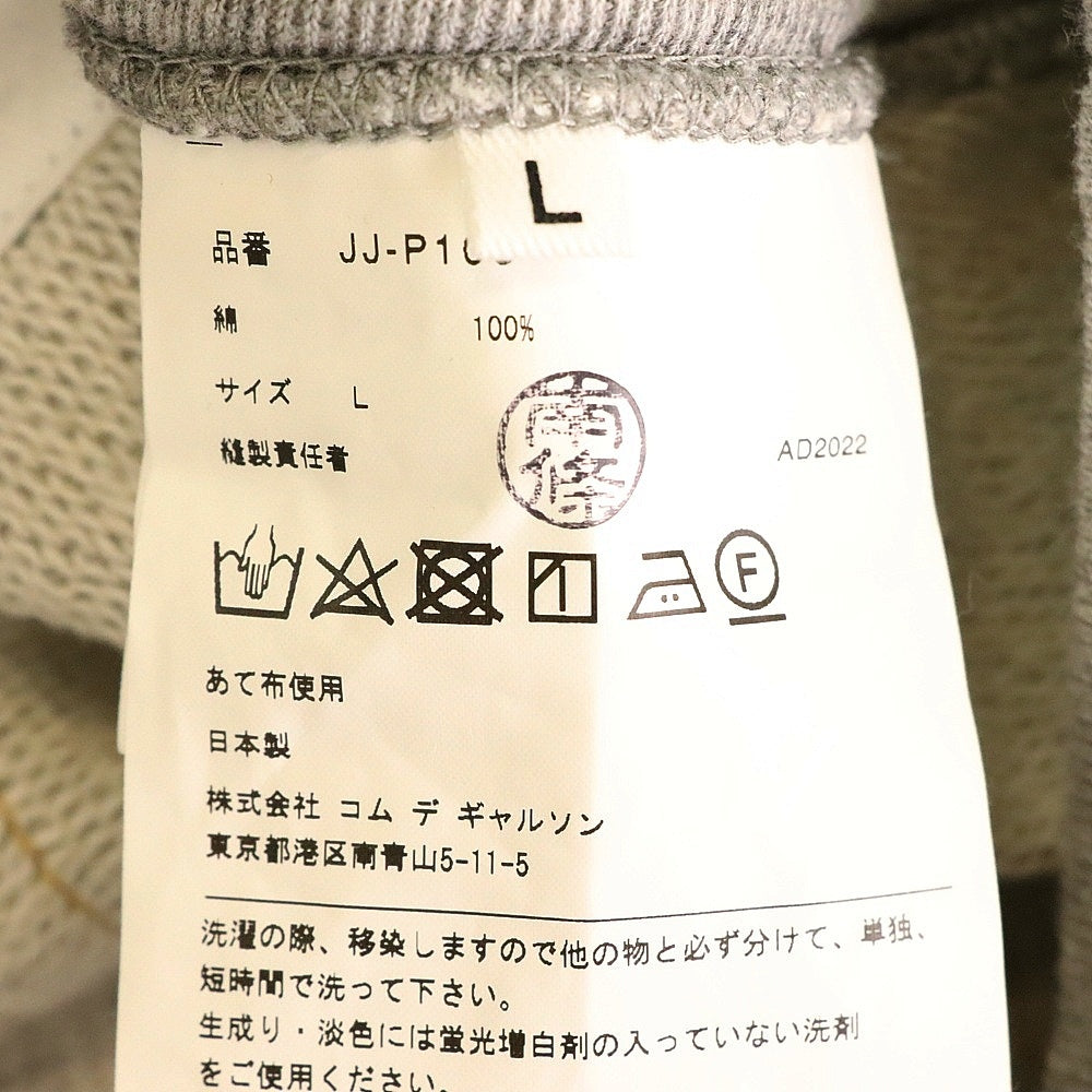 COMME des GARCONS JUNYA WATANABE MAN(コムデギャルソンジュンヤワタナベマン) 22AW デニム 切り替え イージー スウェットパンツ グレー/インディゴ JJ-P106