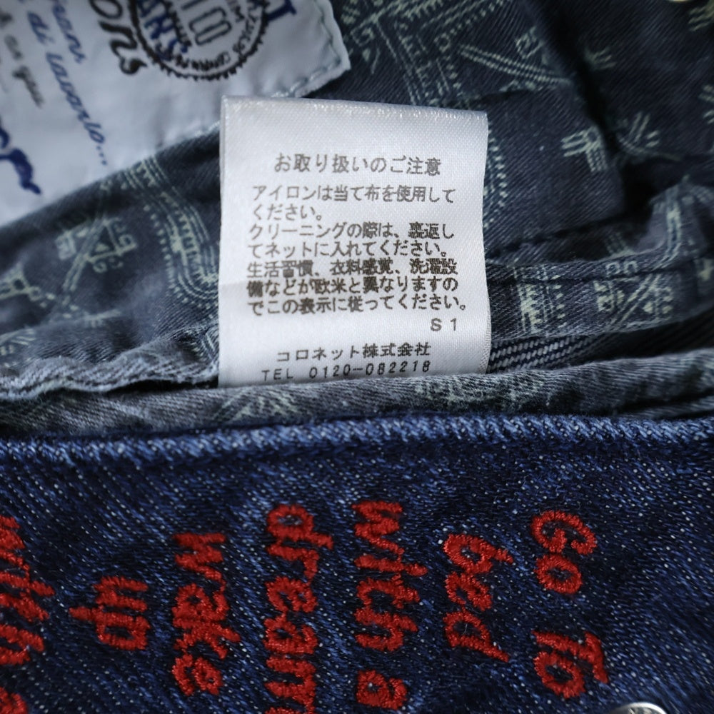 JACOB COHEN(ヤコブ コーエン) ハラコパッチ ボタンフライ ストレッチ テーパードパンツ インディゴ J0480202W