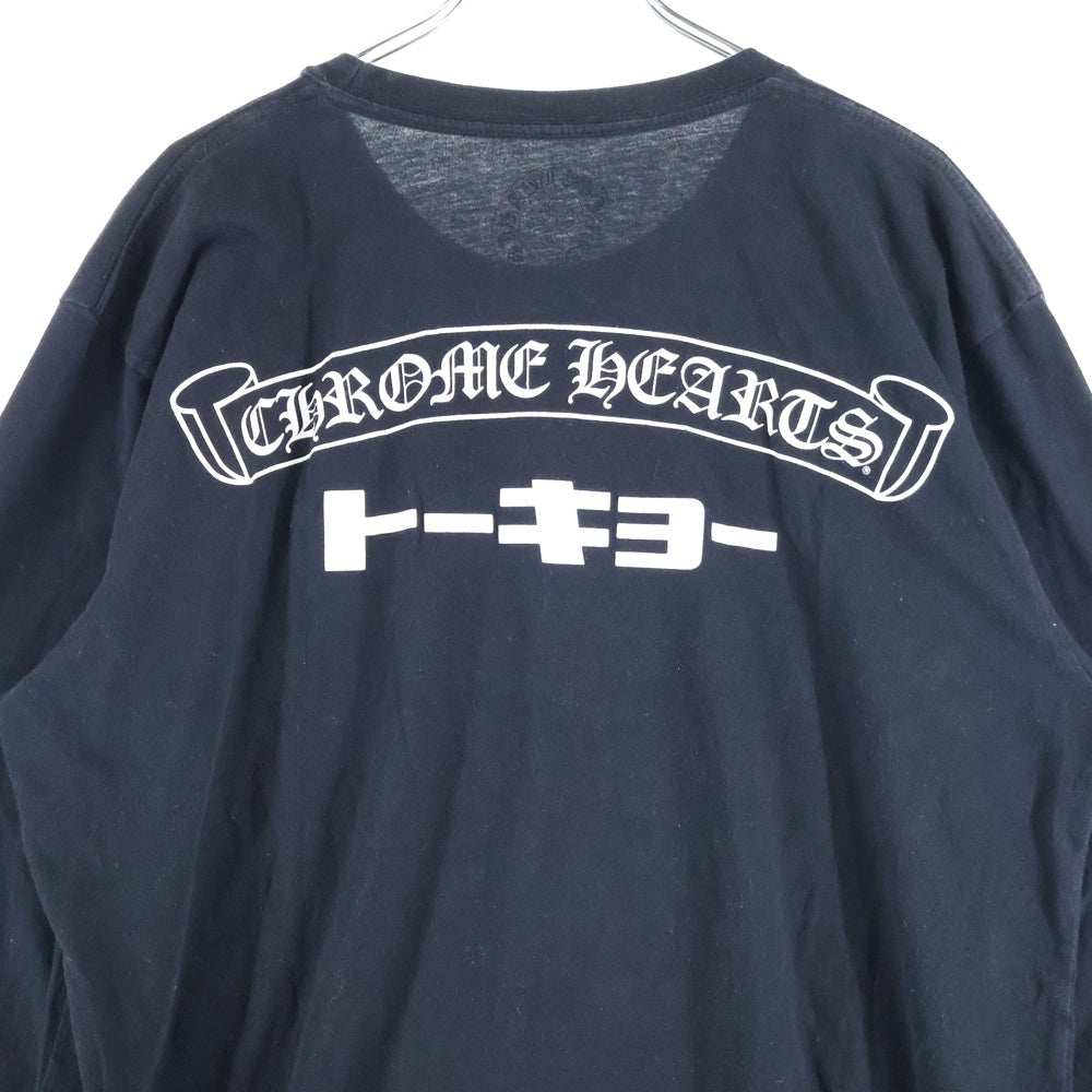 CHROME HEARTS(クロムハーツ) CH T-SHRT TOKYO 東京限定バックプリント ロングスリーブ 長袖Tシャツ カットソー ブラック