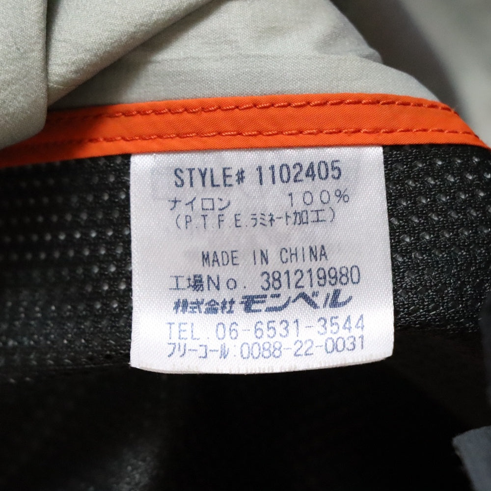 Montbell(モンベル) ダイナアクションパーカー ナイロンジャケット ブラック 1102405