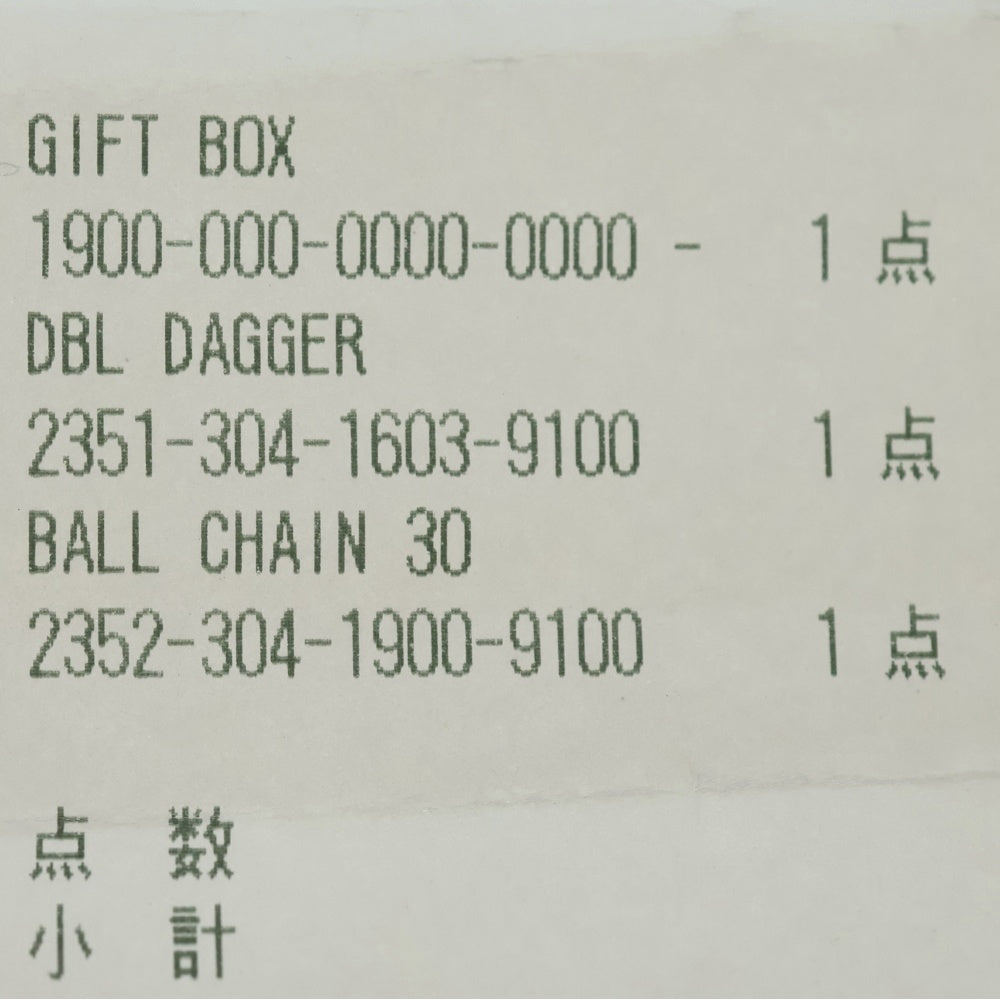 CHROME HEARTS(クロムハーツ) DOUBLE DAGGER ダブルダガーペンダントトップ シルバー BCA251