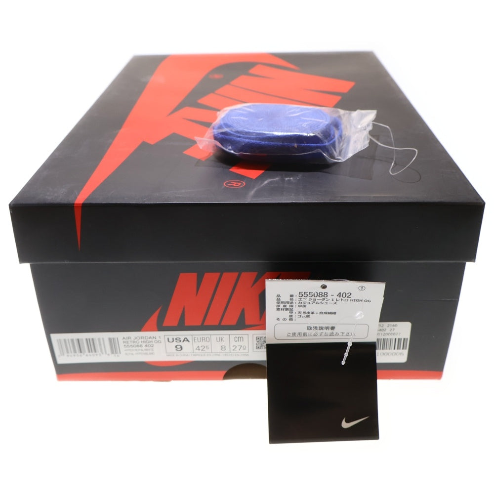 NIKE(ナイキ) AIR JORDAN 1 Hyper Royal エアジョーダン 1 ハイパーロイヤル ハイカットスニーカー US9/27cm ホワイト/ブルー 555088-402