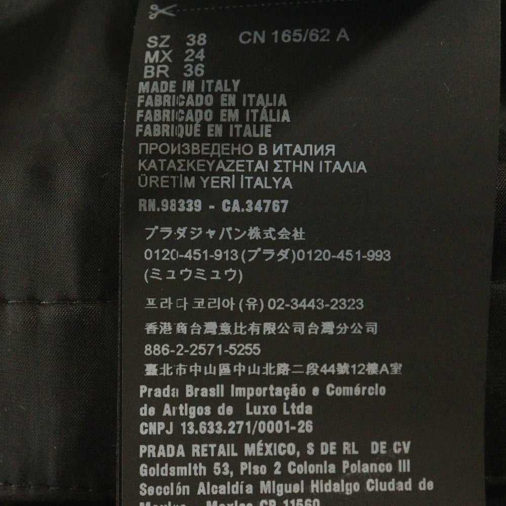 PRADA(プラダ) 23AW Re-NYLON PANTALON ポーチ付ベルテッドナイロンパンツ 22H903