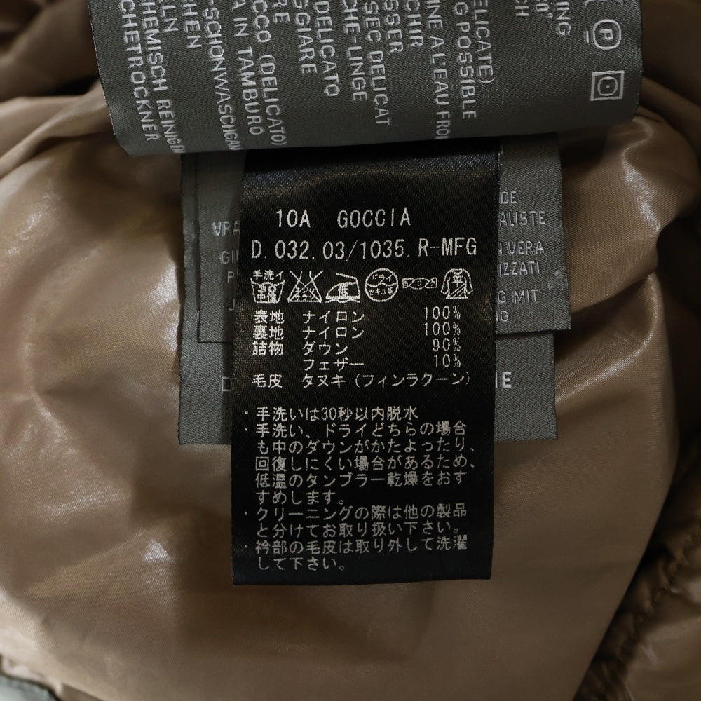 DUVETICA(デュベティカ) GOCCIA ナイロン ダウンベスト ベージュ レディース 01466895