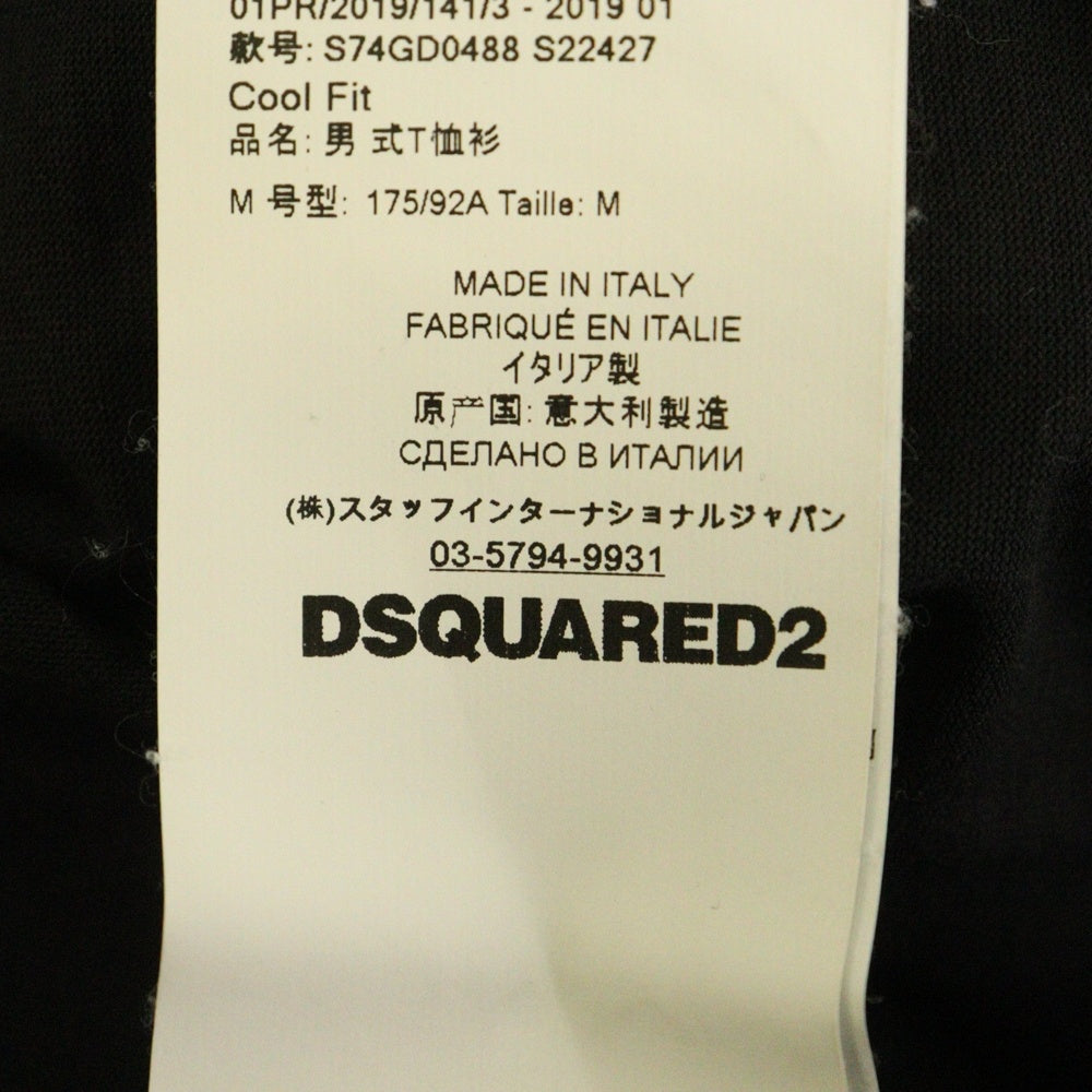 DSQUARED2(ディースクエアード) D2 ロゴプリント 半袖Tシャツ カットソー ブラック/ピンク S74GD0488 S22427