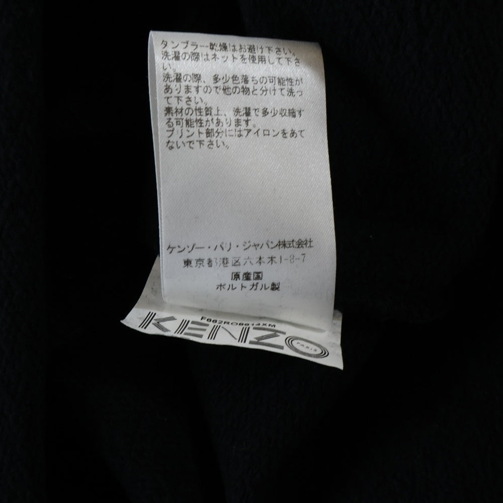 KENZO(ケンゾー) 23AW Evil Eye フロントデザイン クルーネックトレーナー スウェット ブラック F662R08614XM