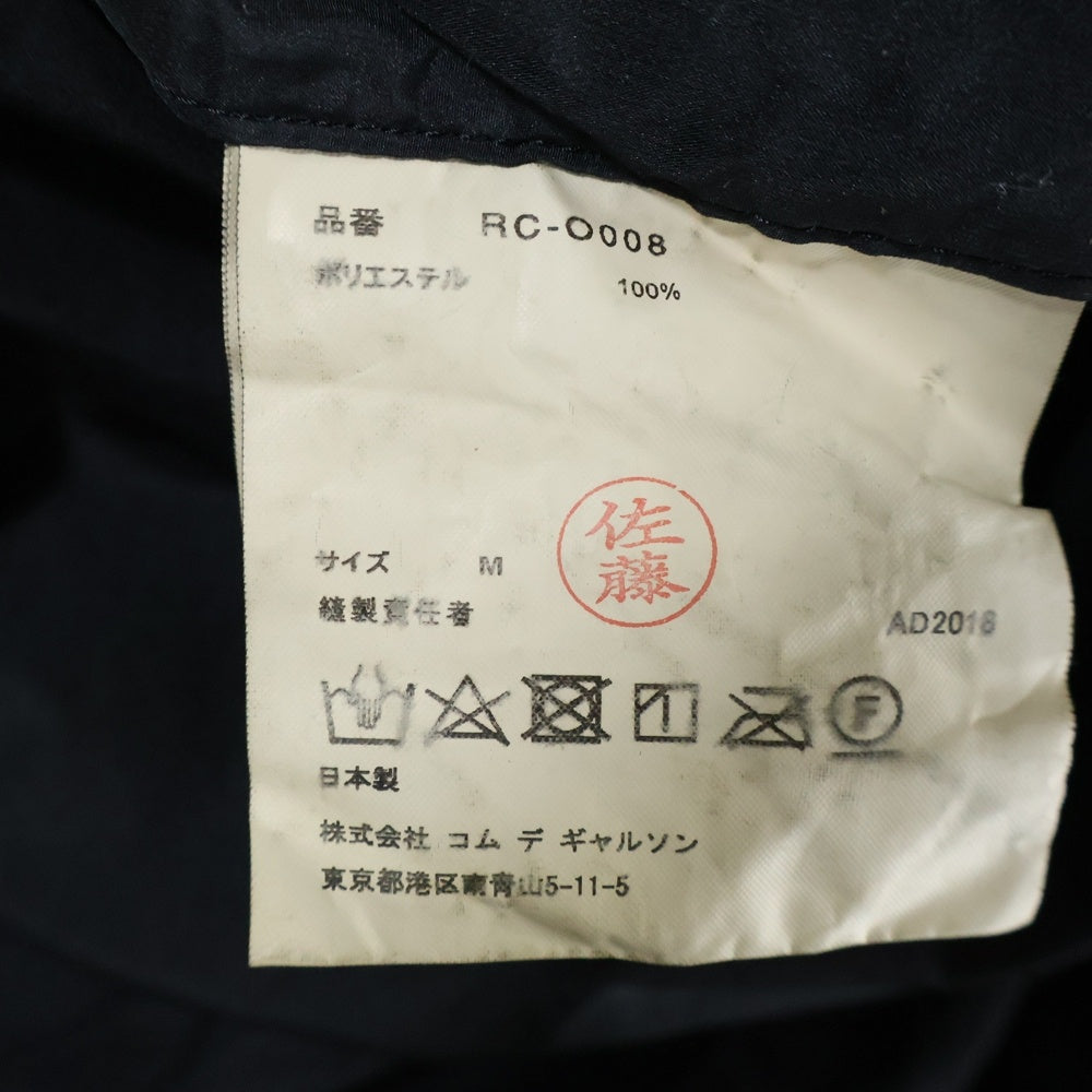 COMME des GARCONS COMME des GARCONS(コムデギャルソンコムデギャルソン) 19SS シャーリング 長袖ワンピース ブラック レディース RC-O008