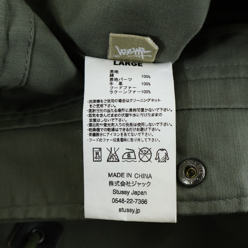 STUSSY(ステューシー) ファー付き アームワッペン ジップアップ モッズコート カーキ