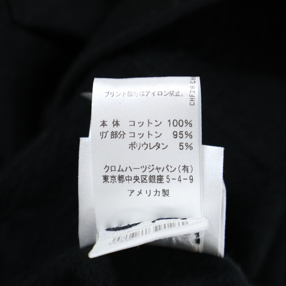 CHROME HEARTS(クロムハーツ) SWTSHRT HD ZIP 東京限定バックホースシュープリントダガージップパーカー ブラック
